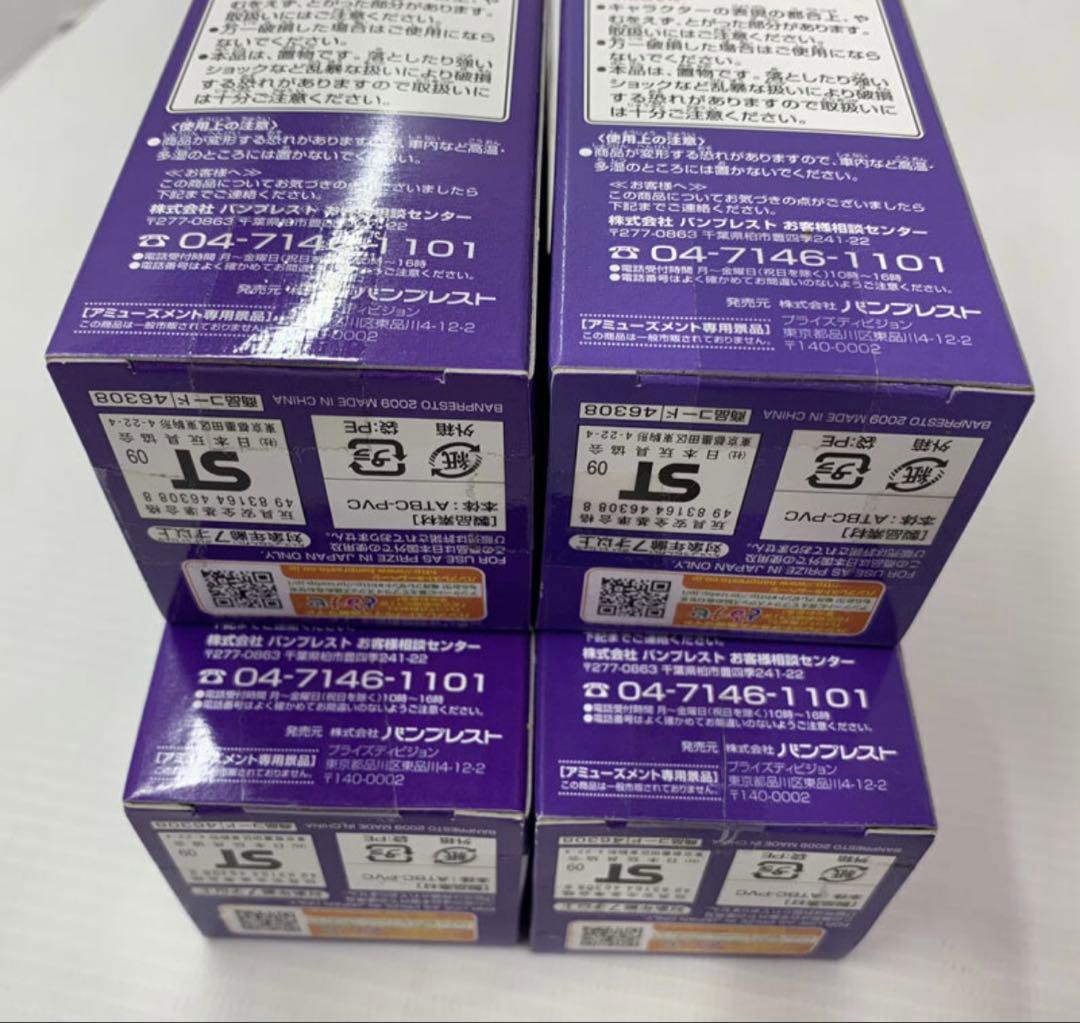 未開封　ドラゴンボール　ワーコレ　スペシャルカラー　　ギニュー特戦隊セット