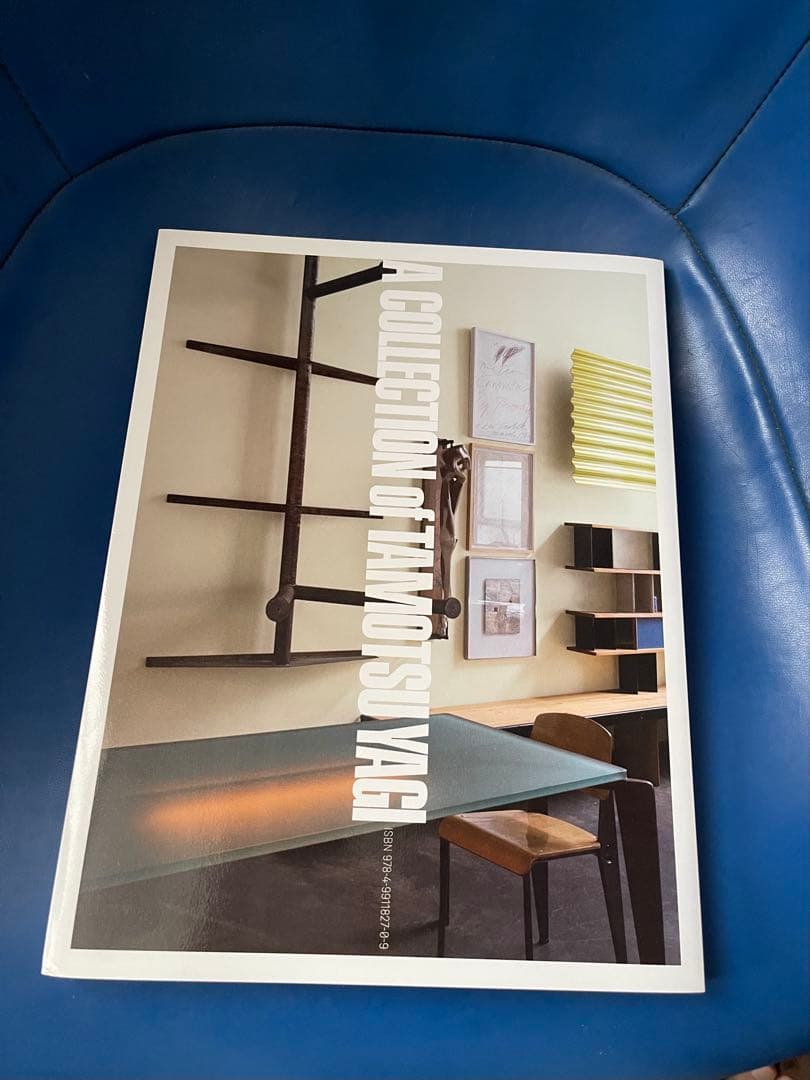 ジャン・プルーヴェ シャルロット・ペリアン 八木保 作品集 サイン入り