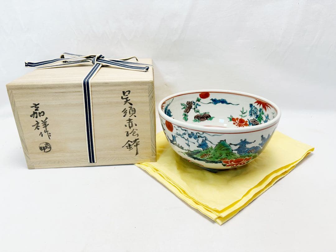 未使用 茶道具 三代目 森岡嘉祥作 呉須赤絵鉢 麒麟 茶器 茶事 陶印 共布共箱