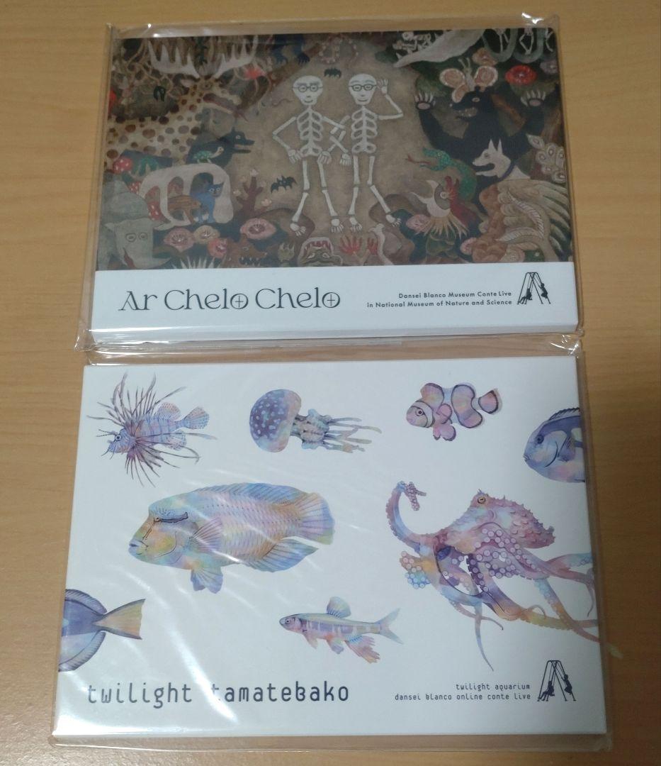 男性ブランコ単独公演(パンフレット・ポストカード・映像QRセット)