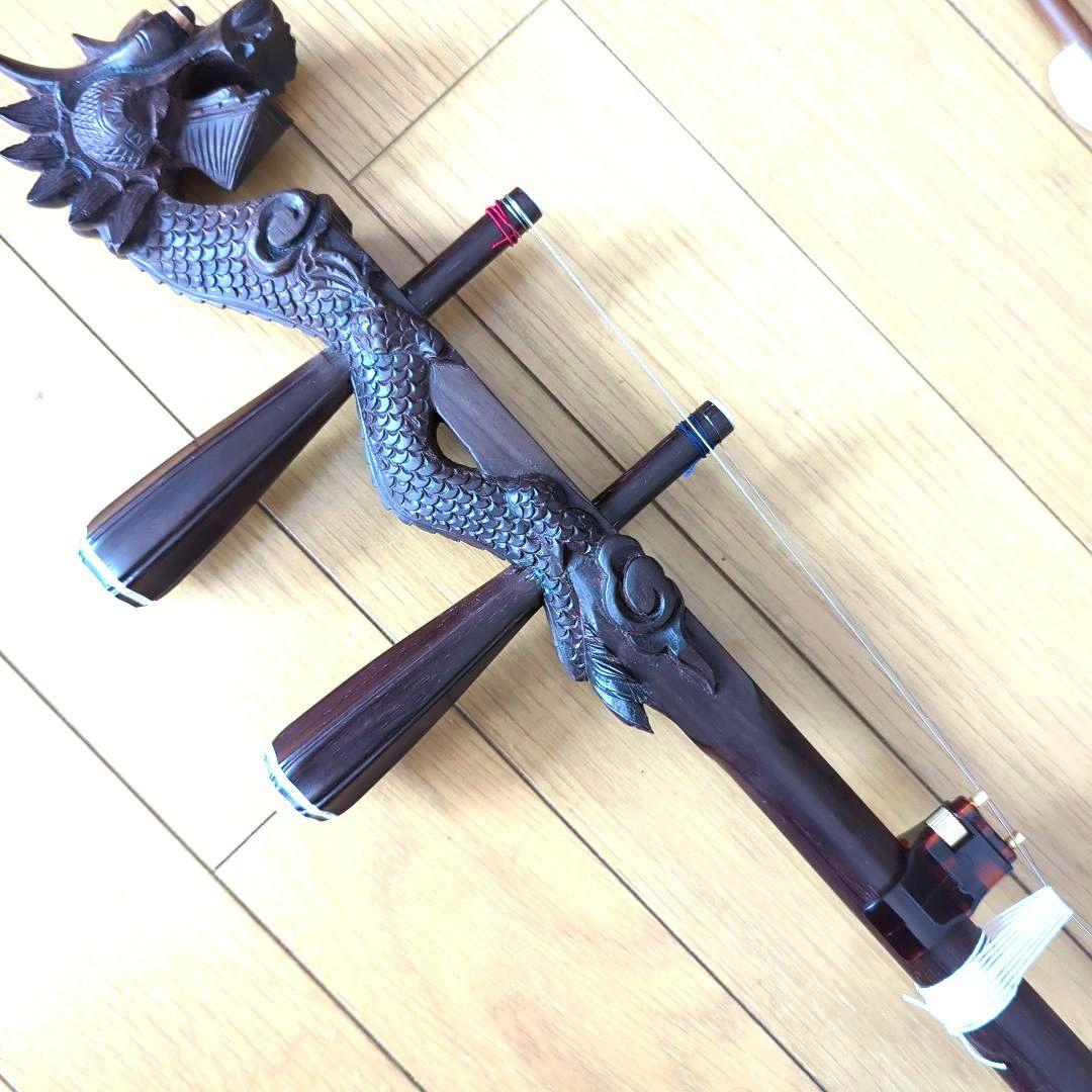 胡涵柔製作 未使用 最上級明清老紅木 龍彫刻 二胡1