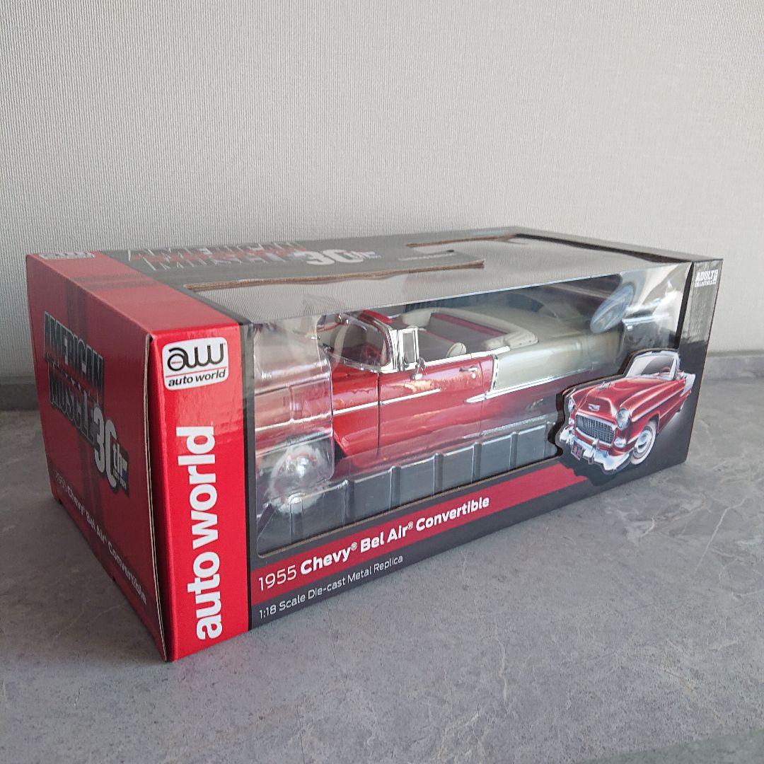 1/18 1955 シェビーベルエア コンバーチブル