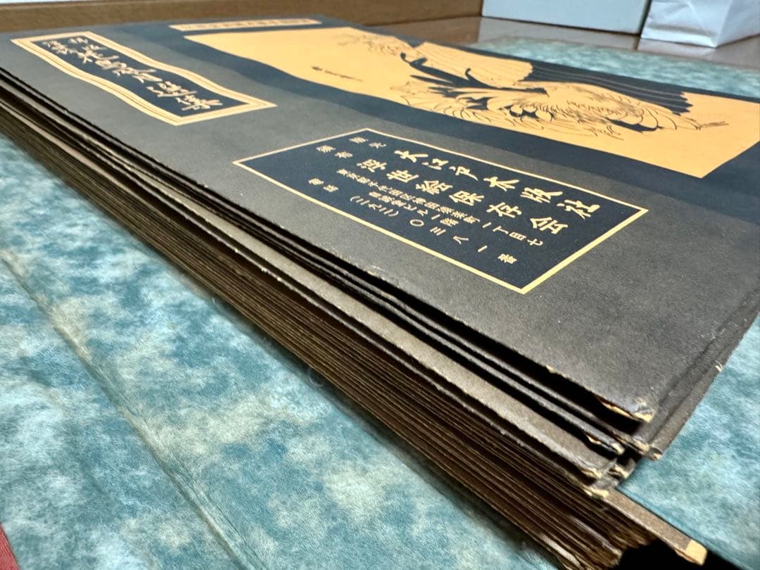 稀版浮世絵　花鳥風月選集