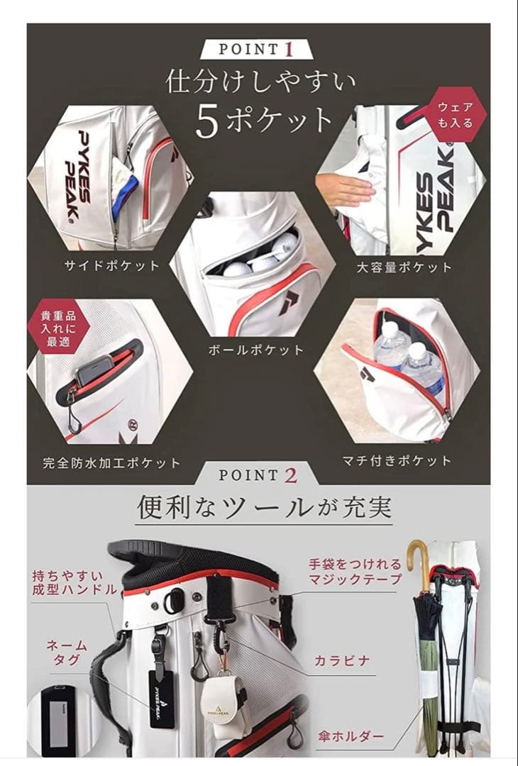 PYKES PEAK ゴルフ キャディバッグ