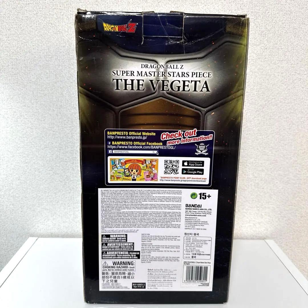 ゆうすけ　SMSP ベジータ　01 フィギュア　海外正規品