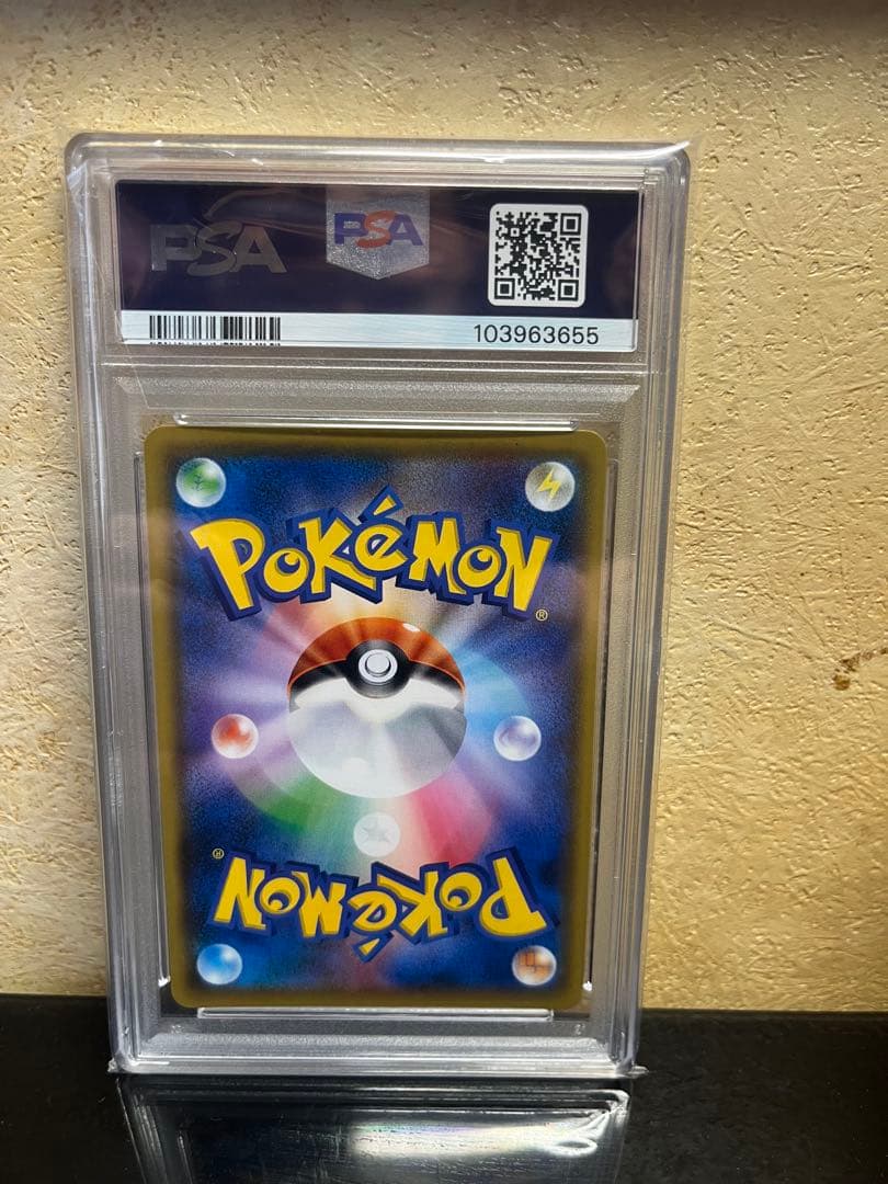 【売り切り】【PSA10】マオ&スイレン スカーレット ピカチュウ バティック