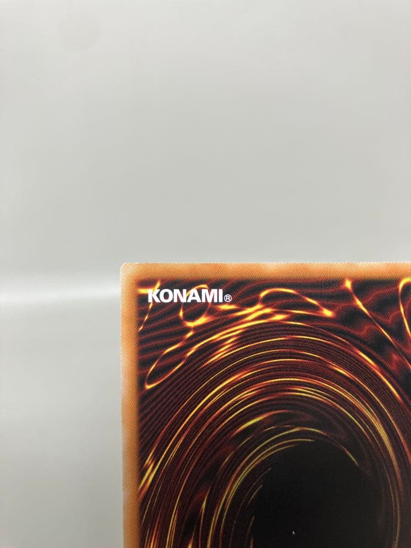 ●T遊戯王 調和ノ天救竜 シークレットレア 1枚 N5769