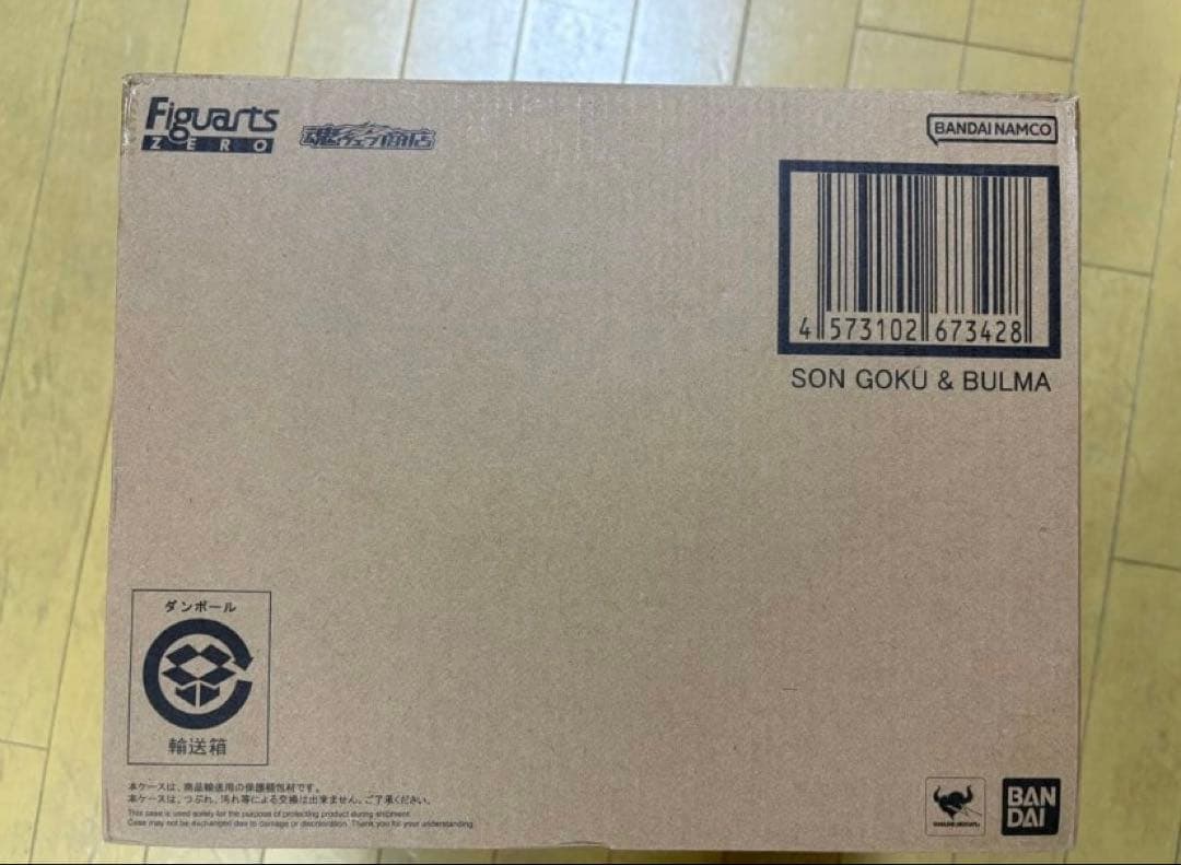 フィギュアーツZERO 孫悟空 & ブルマ　国内正規品　開封品