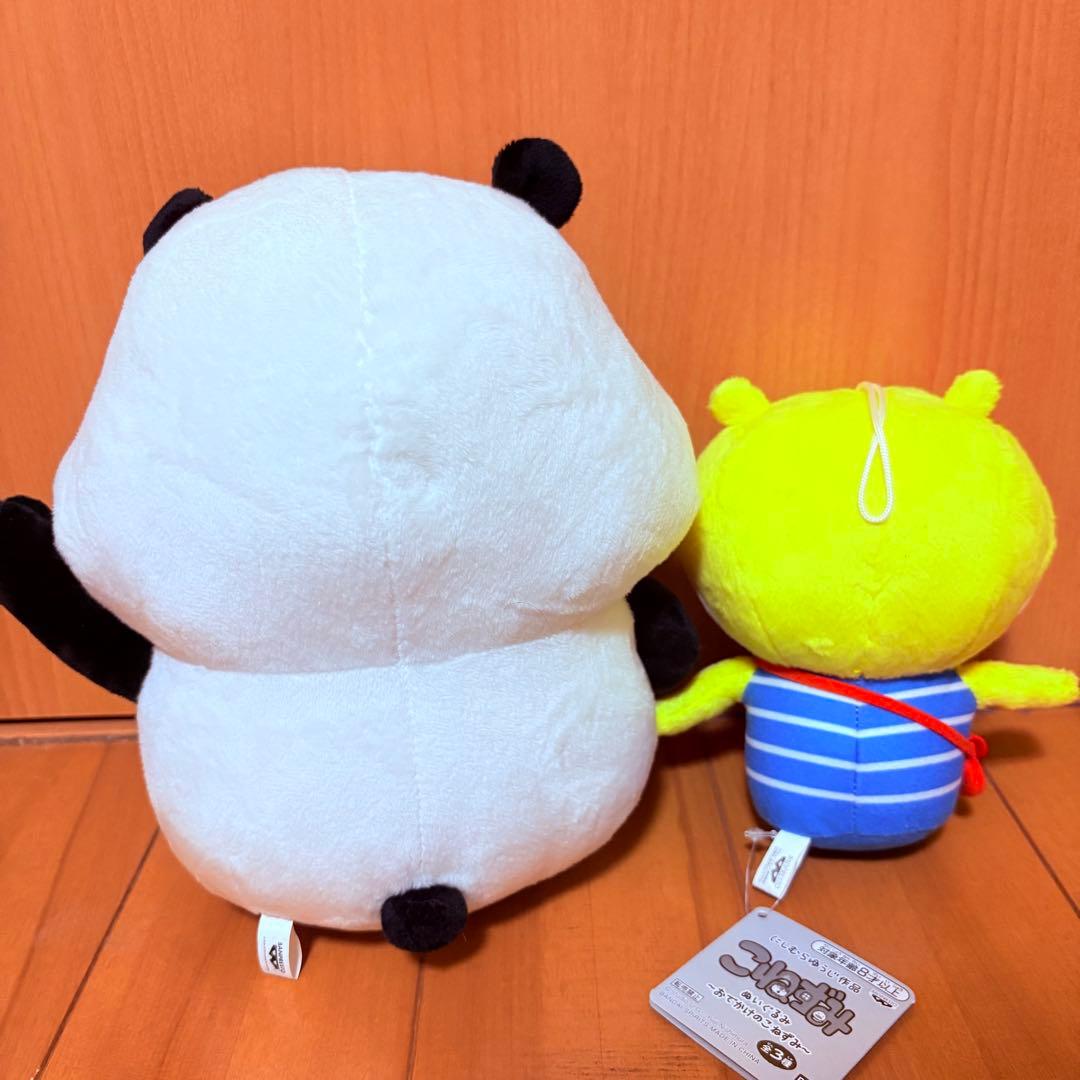 非売品 プライズ にしむらゆうじ ぬいぐるみ まとめ