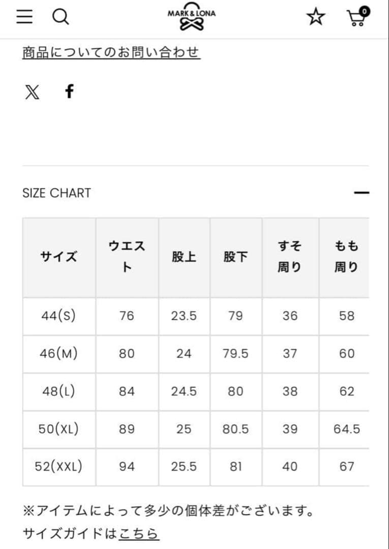 MARK & LONA キルティングパンツ　ゴルフ　マークアンドロナ　秋冬