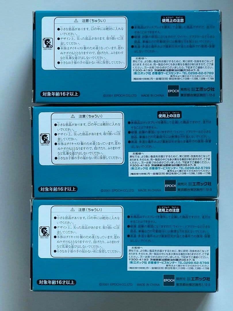 ☆美品★ トヨタ bB 1/43 カラー ミニカー　TOYOTA MTECH