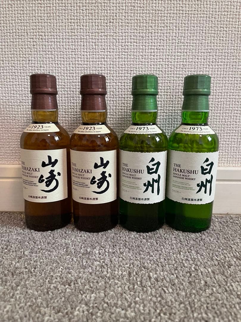 山崎 1923 & 白州 1973 ウイスキー4本セット