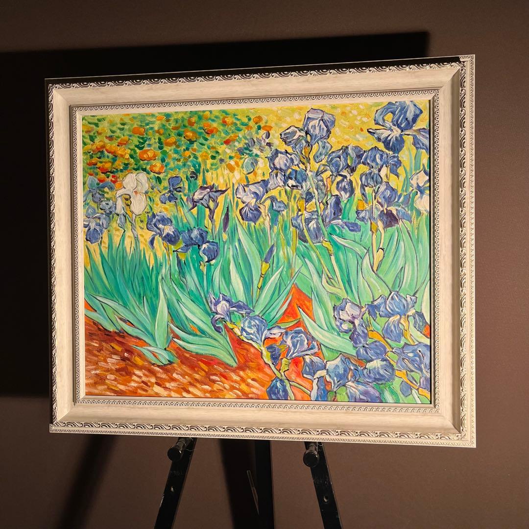 ★秀作★ 手書き油絵 ゴッホ アイリス 肉筆絵画 額付き インテリア 油彩画