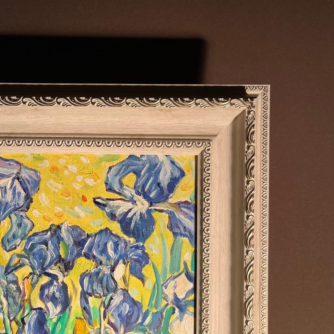 ★秀作★ 手書き油絵 ゴッホ アイリス 肉筆絵画 額付き インテリア 油彩画