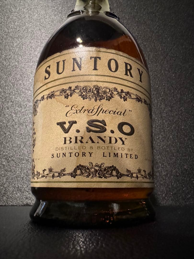 サントリー V.S.O ブランデー　1級　古酒