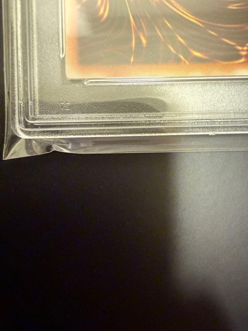 遊戯王　大天使ゼラート　レリーフ