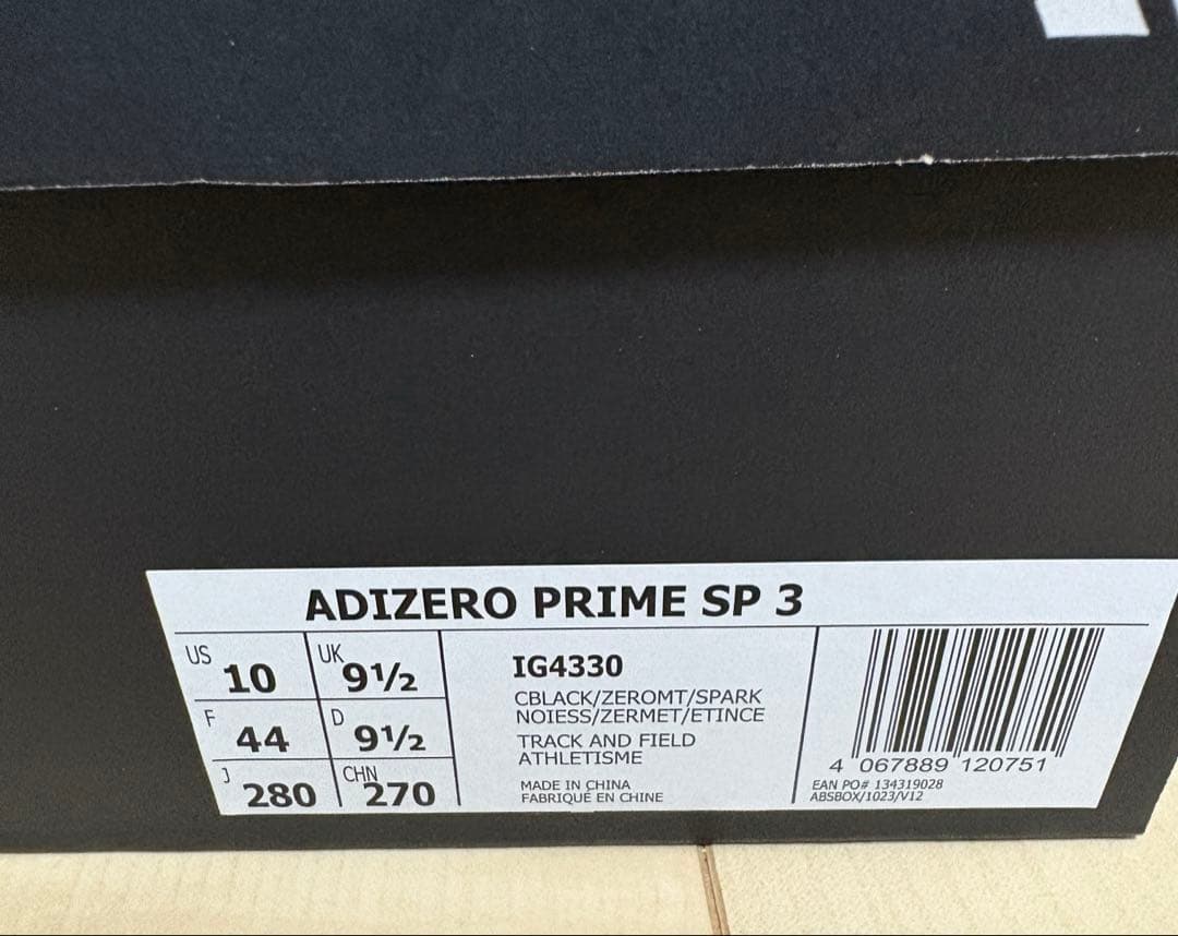 スパイク・シューズ adidas adizero prime SP3 28.0cm