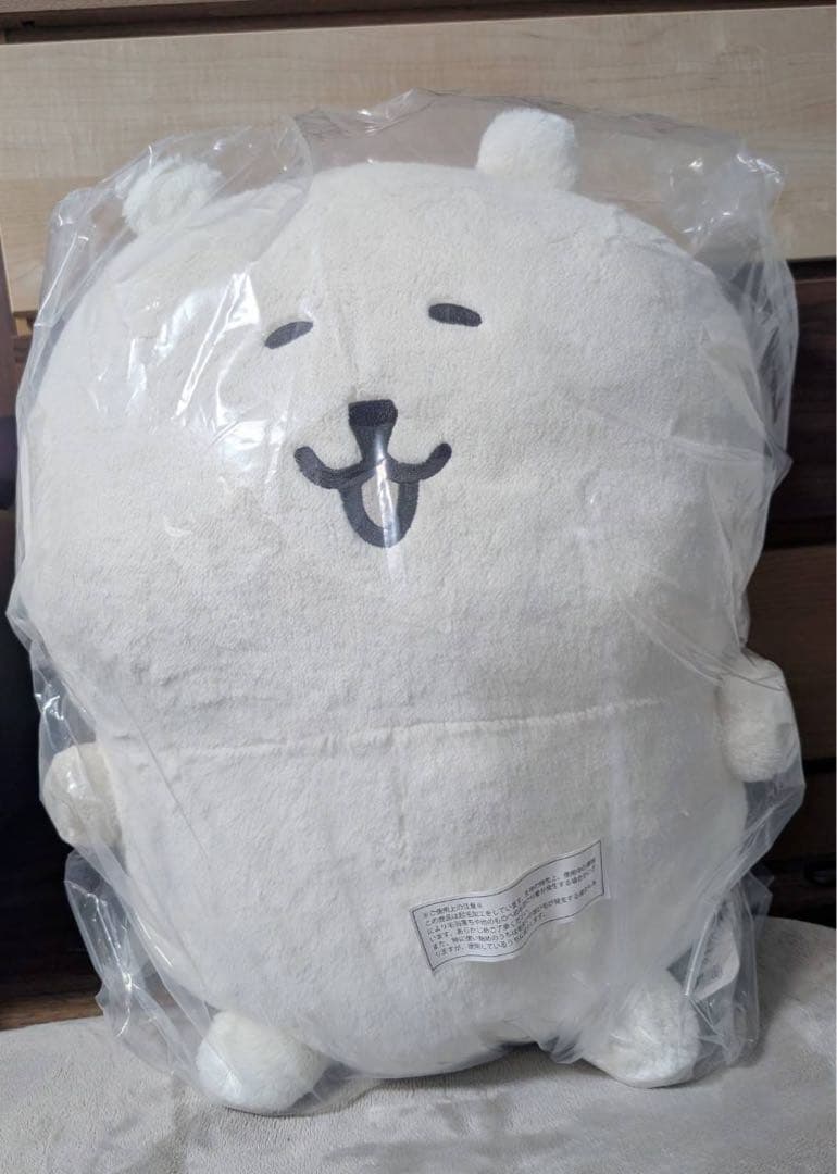 ナガノキャラクターズ ふわもち！くまだらけ ぬいぐるみくじ A賞
