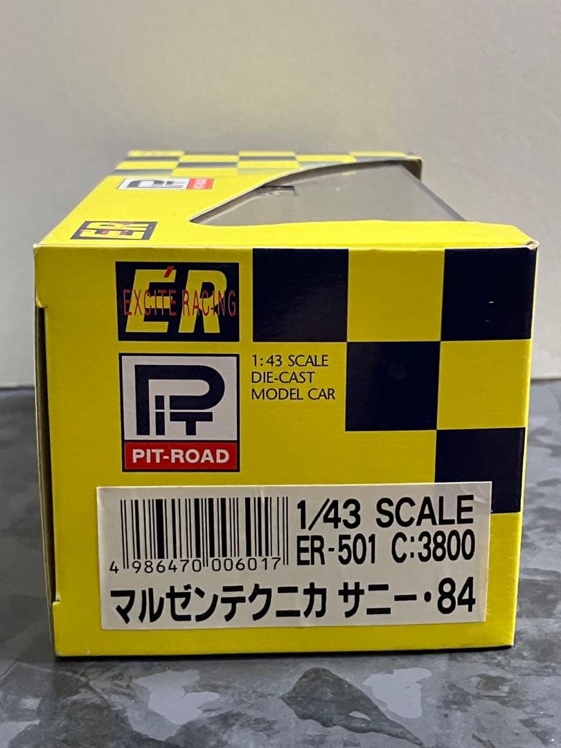 ピットロード マルゼンテクニカサニー 84 ミニカー