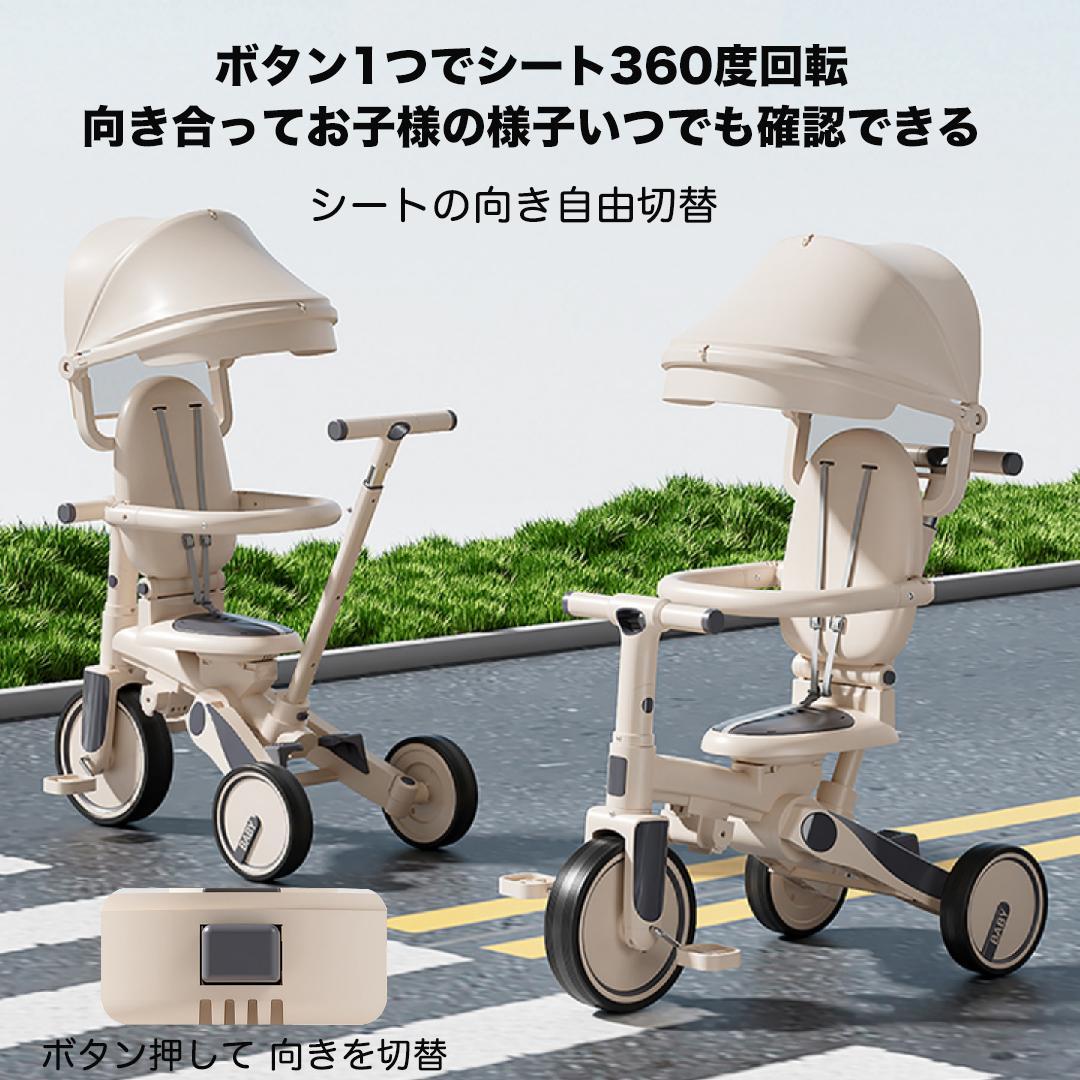 7in1 折りたたみ式三輪車 6ヶ月-6歳対応 PINK