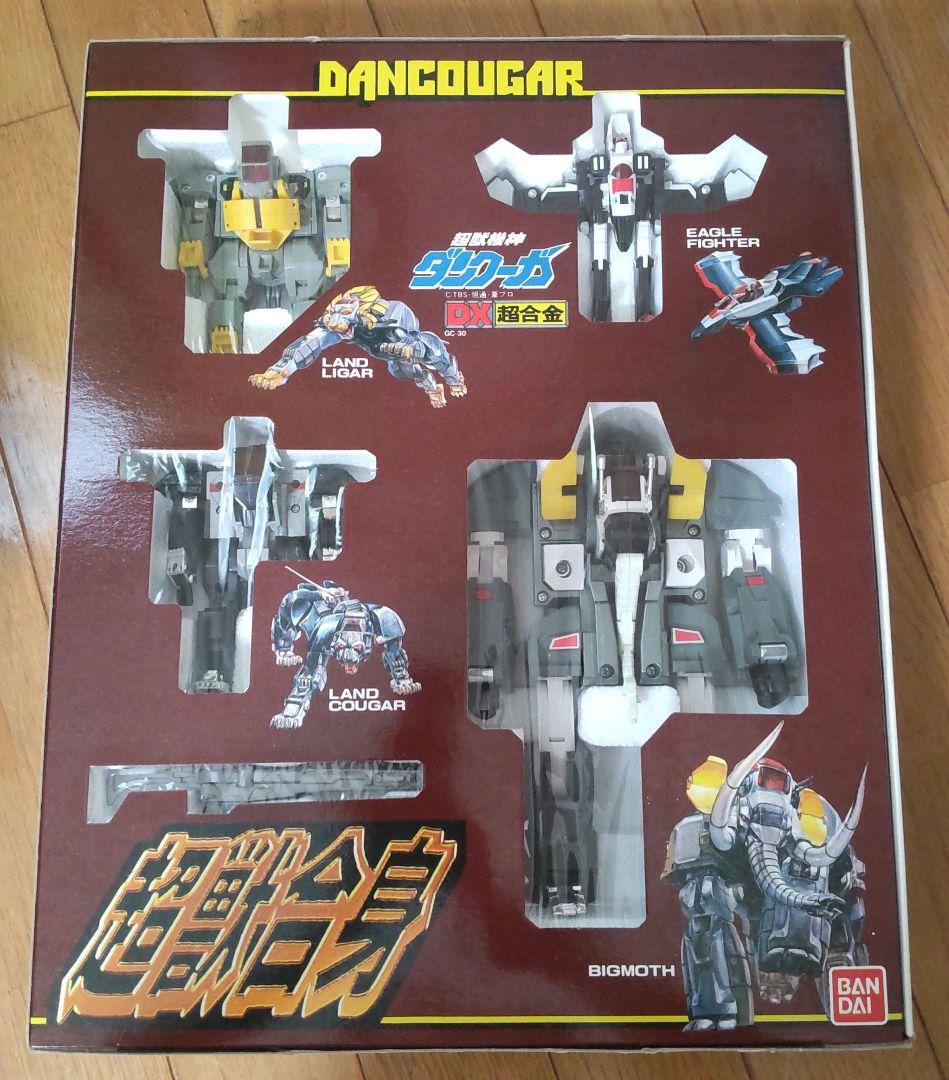 超獣合身ダンクーガ