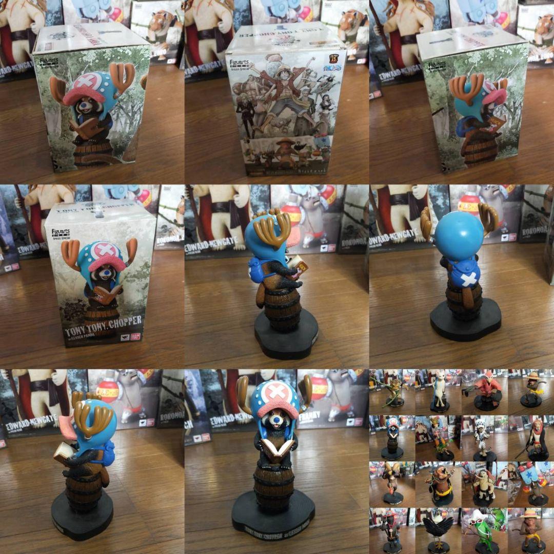 ワンピース　Artist Special 動物