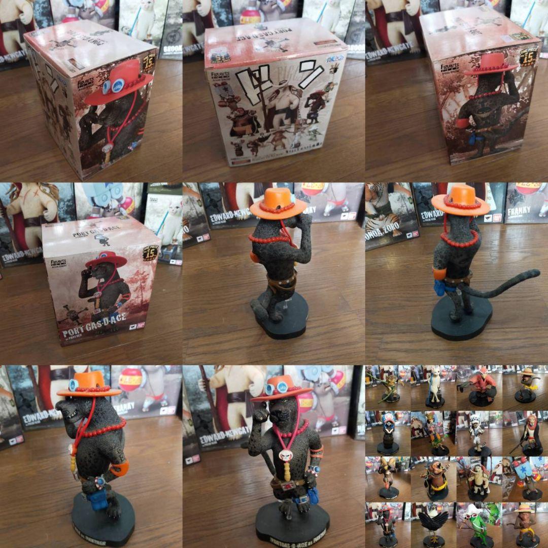 ワンピース　Artist Special 動物