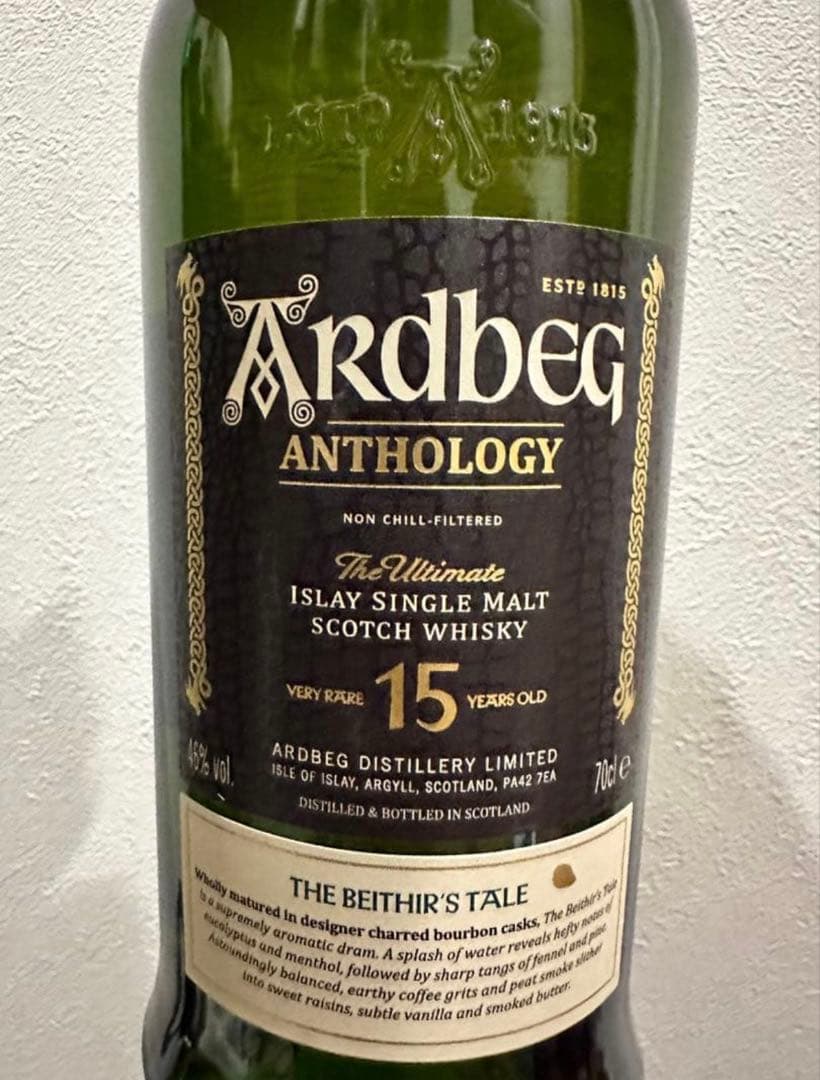 限定品】アードベッグ アンソロジー 15年 ベヒルズ・テール
