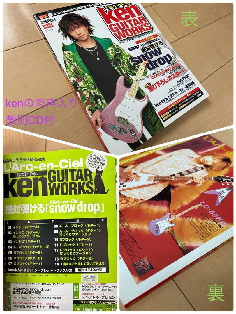 【PINKY】Burny LV150KKフライングV kenモデル セット