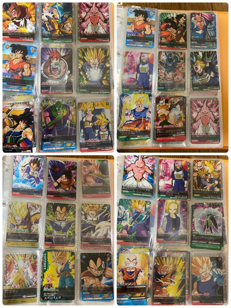 ドラゴンボールカードダス バインダー2つセット