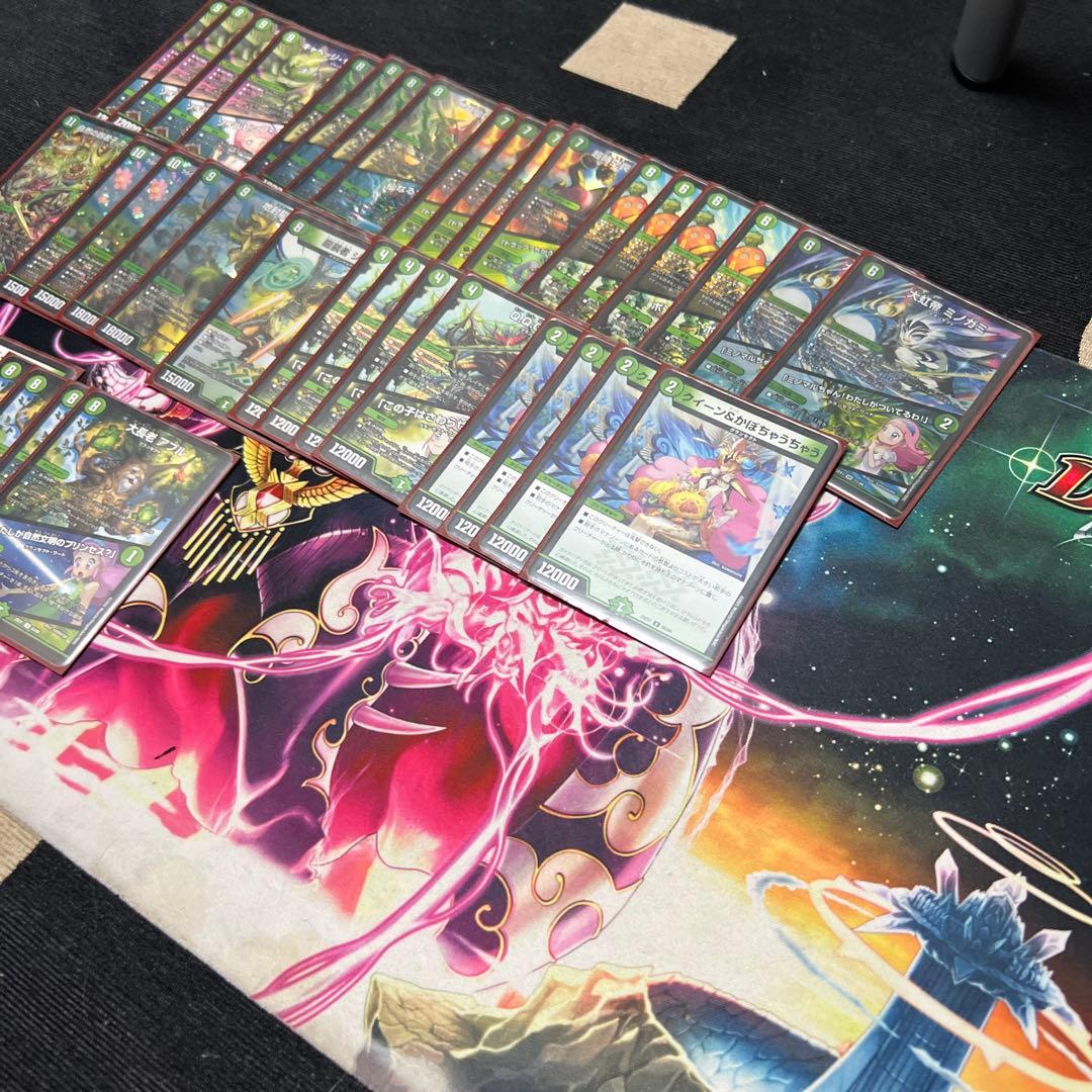 デュエルマスターズ 自然単グランセクトデッキ 40枚