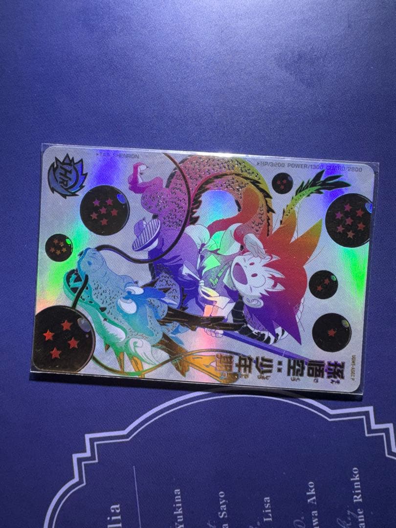 コウダイugm5-asec p 孫悟空少年期