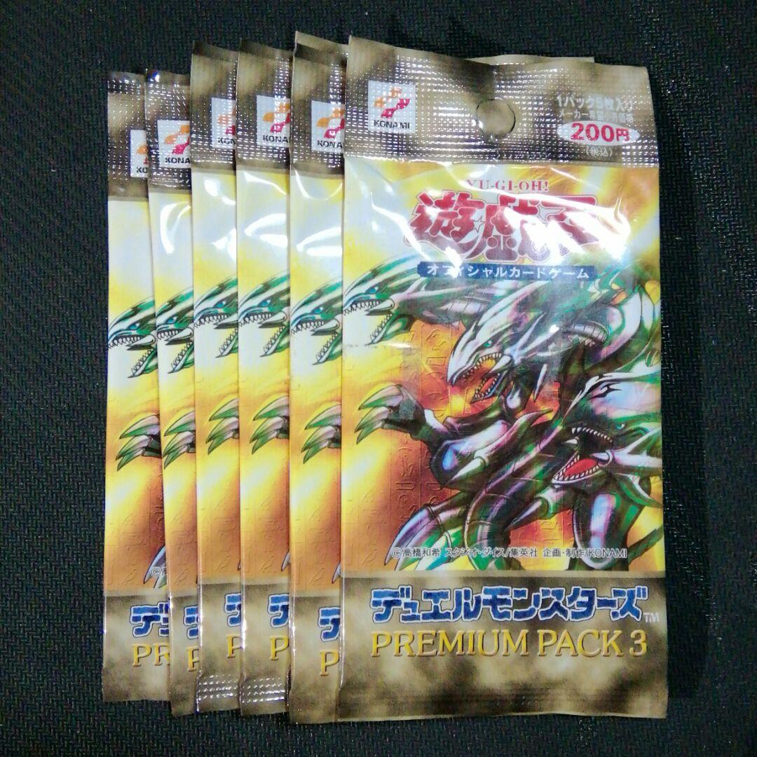 遊戯王　プレミアムパック3　6パック