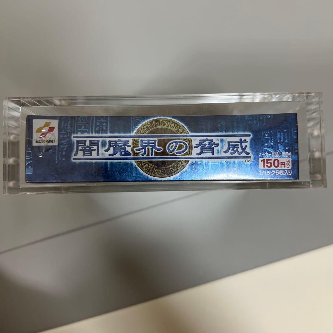 遊戯王　闇魔界の脅威　box シュリンク付　絶版