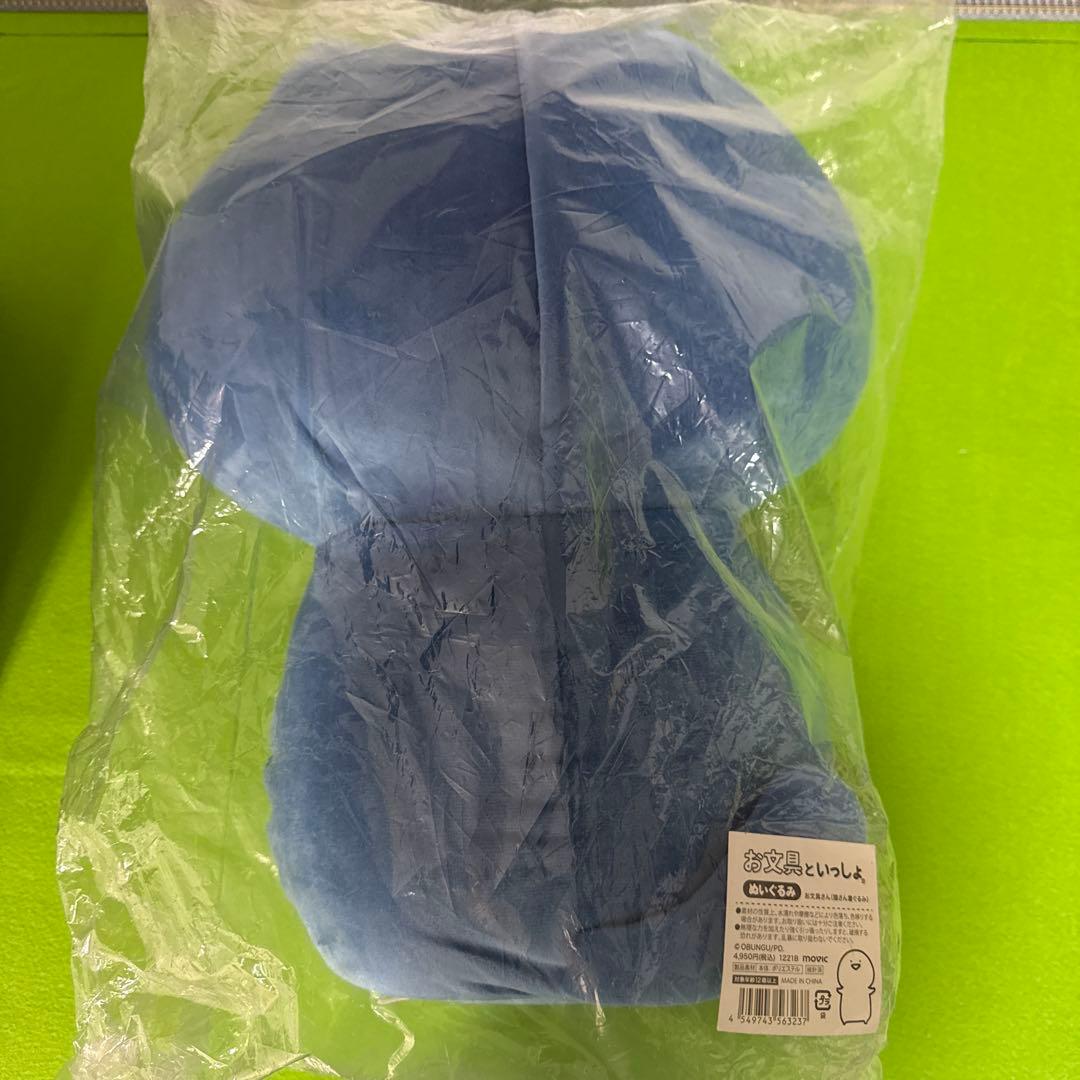 お文具さん(猫さん着ぐるみ)(プリン着ぐるみ)セット