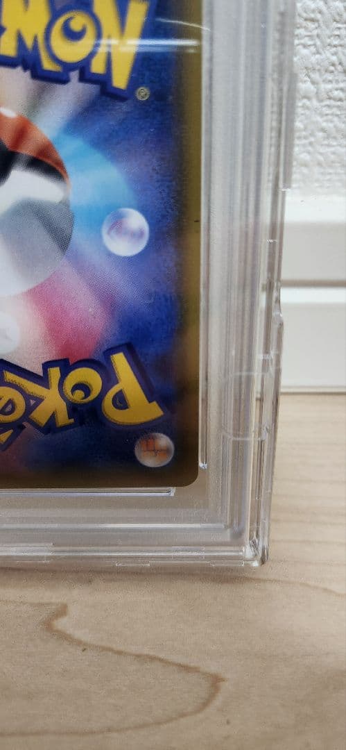 【PSA10】リーフィアVMAX HR SA ポケモンカード