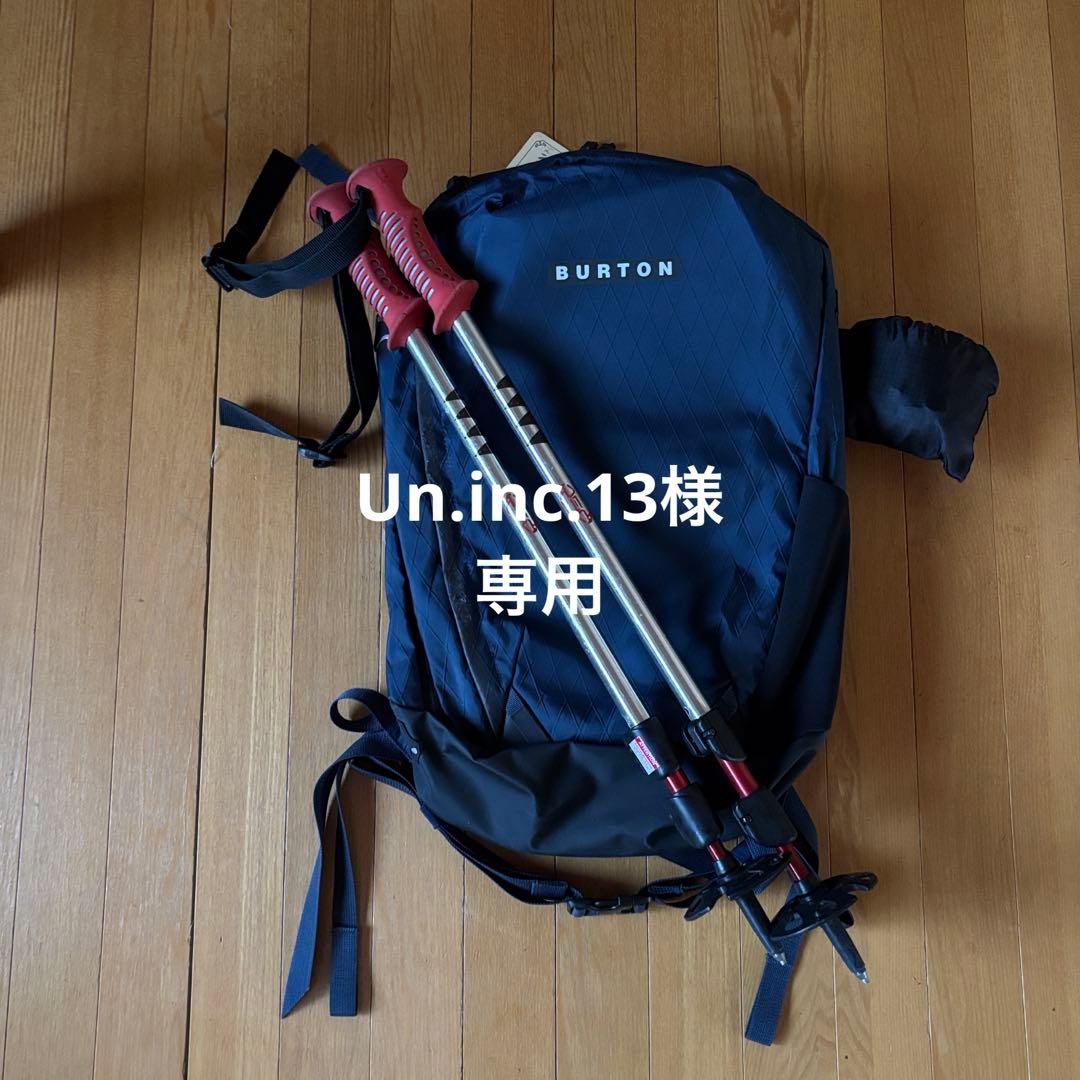 BURTON バックパックとトレッキングポール