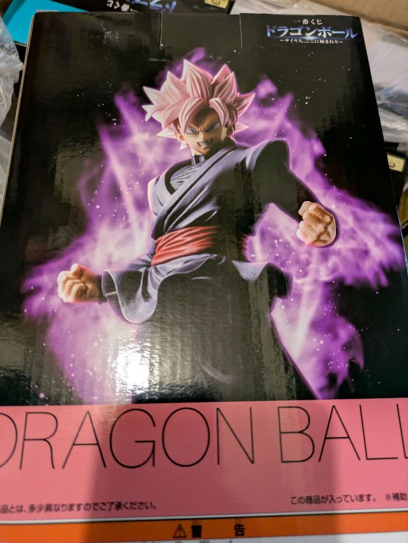 ドラゴンボール 超 一番くじ サイヤ人、ここに極まれり 孫悟空フィギュア 5個