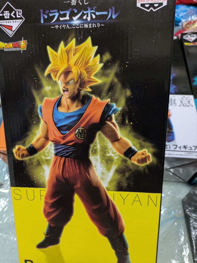 ドラゴンボール 超 一番くじ サイヤ人、ここに極まれり 孫悟空フィギュア 5個