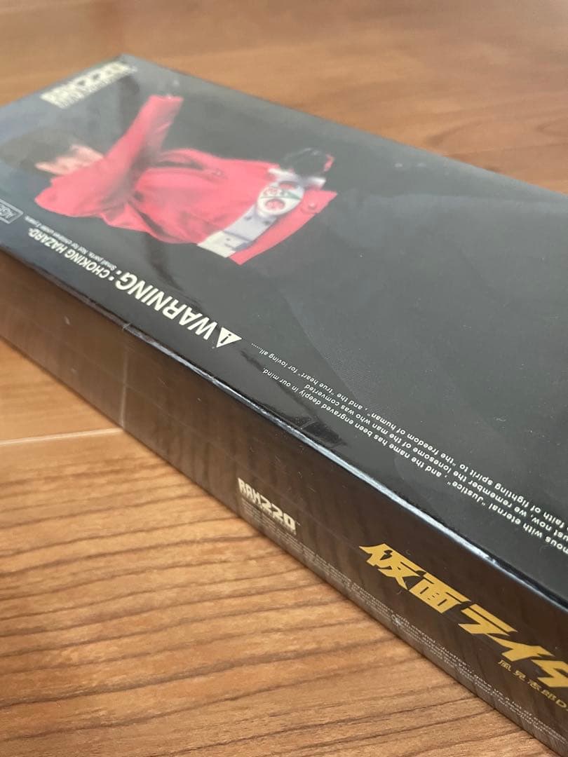 仮面ライダーV3 風見士郎　フィギュア　未開封品　メディコムトイ