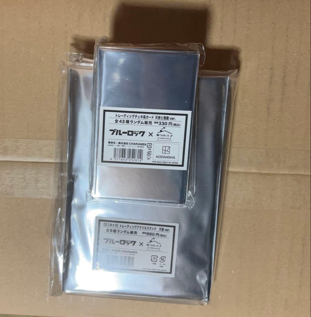 【新品未開封】 ブルーロック 天使と悪魔 チェキ風カード、アクリルスタンドセット