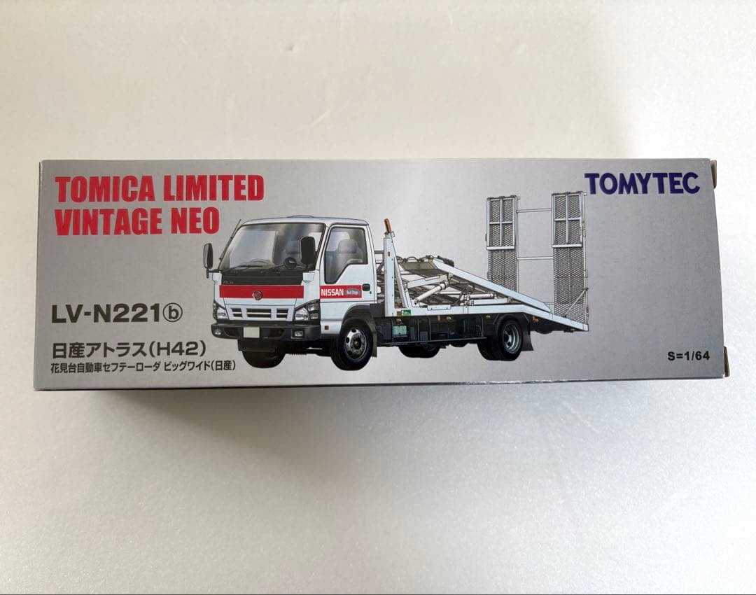 トミカリミテッドヴィンテージ 日産アトラス(H42)LV-N221 花見台