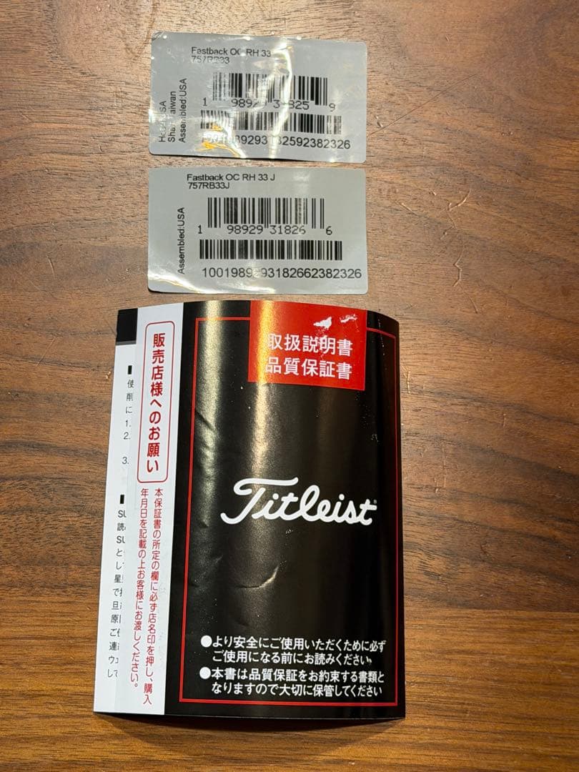 Scotty Cameron Fastback OC 33 インチ