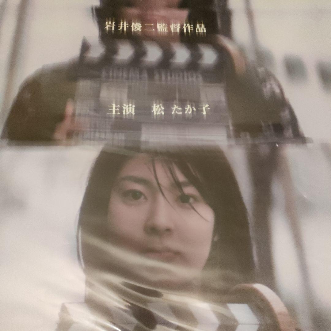 岩井俊二監督「四月物語」 オリジナル B2ポスター　#岩井俊二