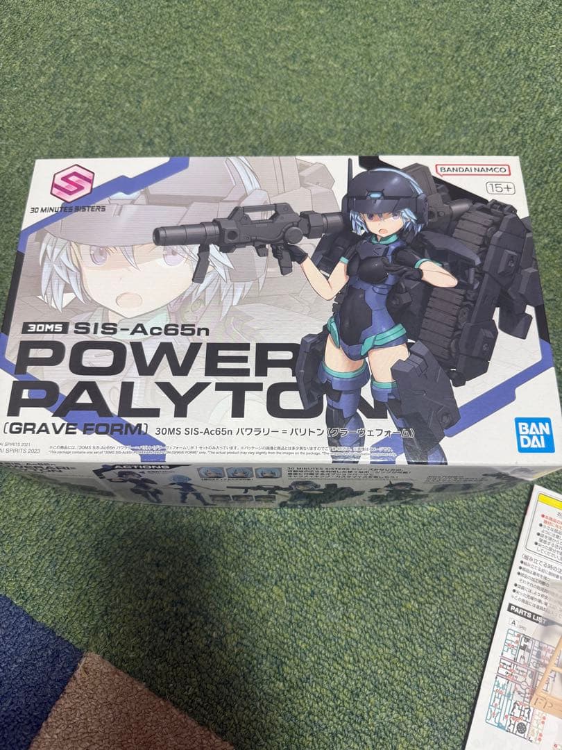 30ms BANDAI プラモデル セット 6点