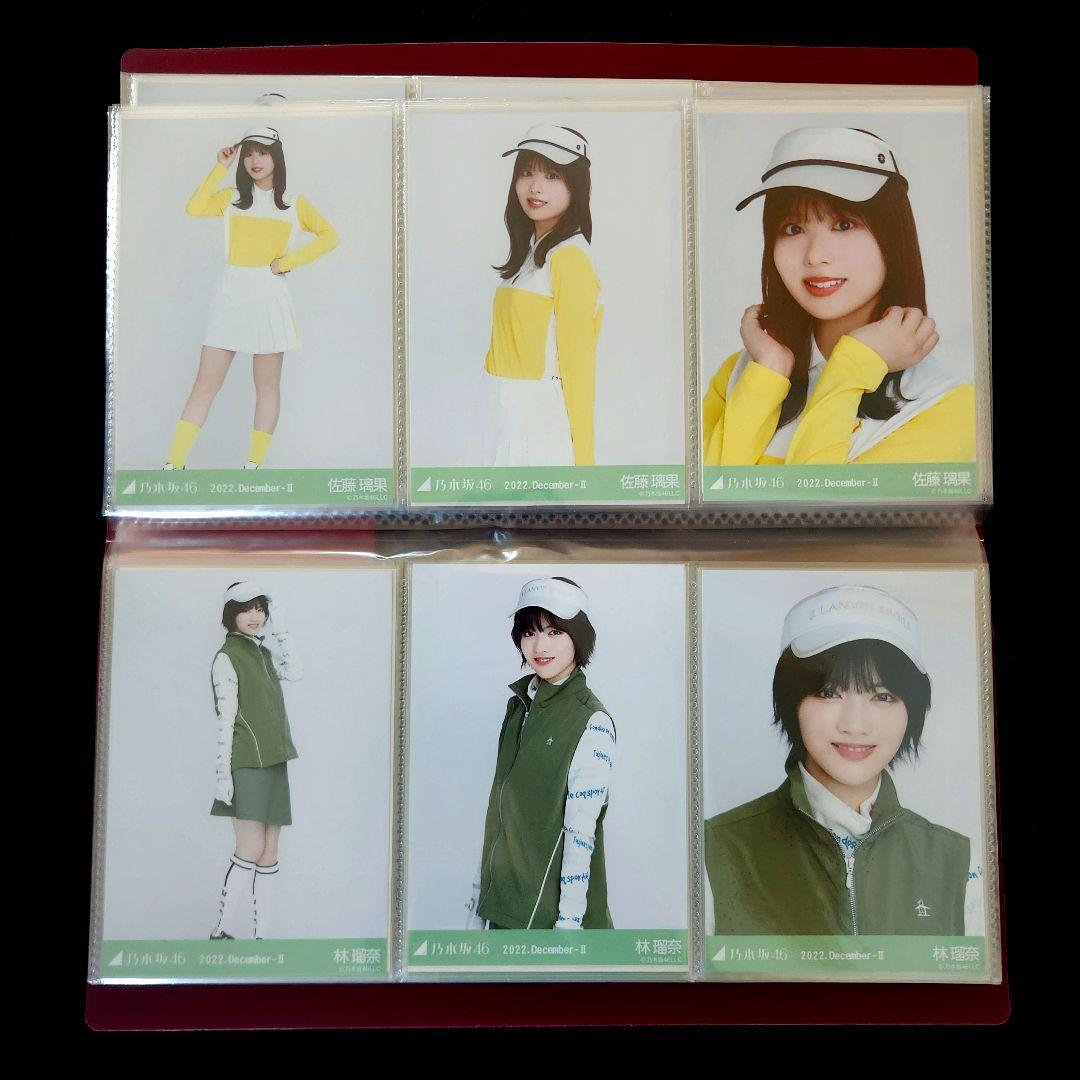 乃木坂46 2022年12月 ゴルフウェア 39フルコンプ