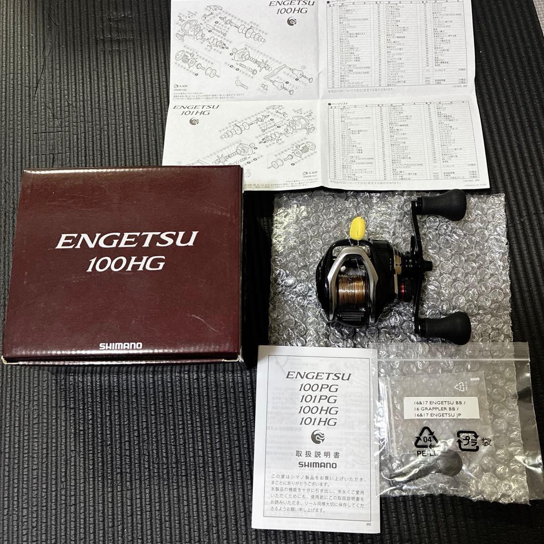 修行中です。専用