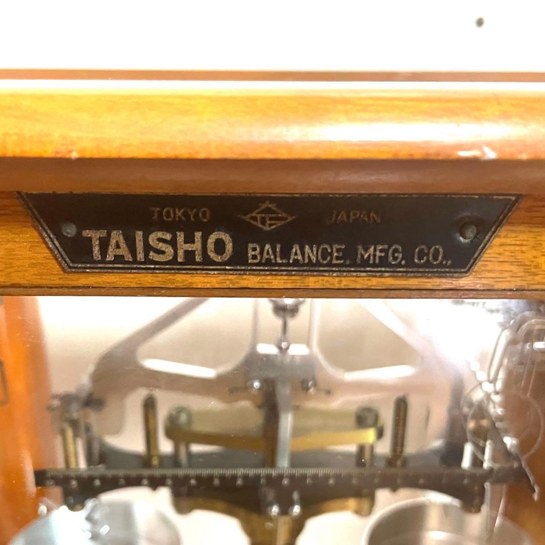 TAISHO BALANCE 日本製 アンティーク 測り 天秤 はかり 大正天秤