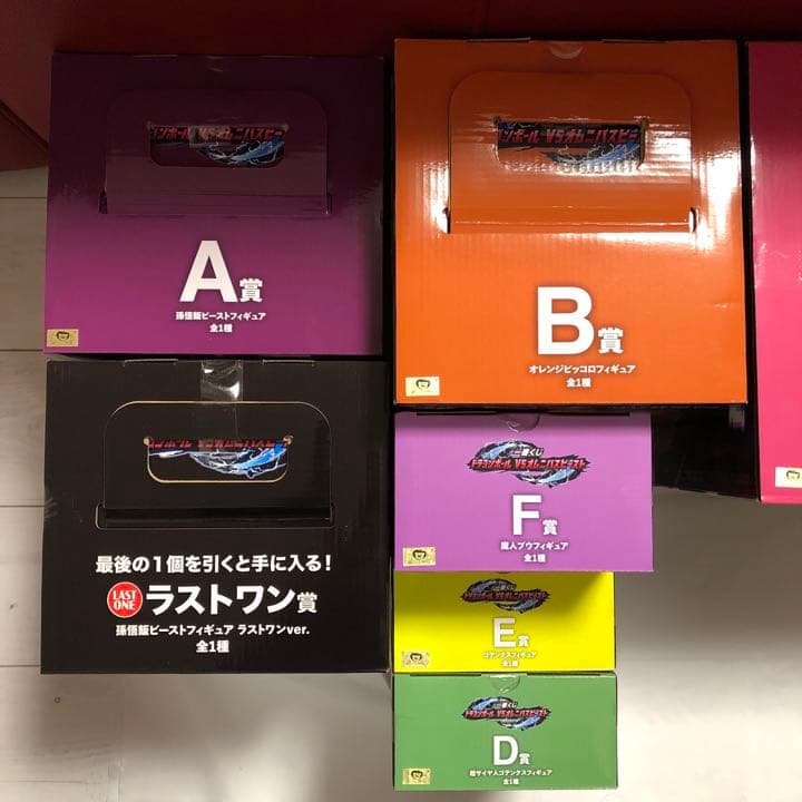 一番くじ　ドラゴンボール　オムニバスビースト　フィギュア　全賞フルコンプリート