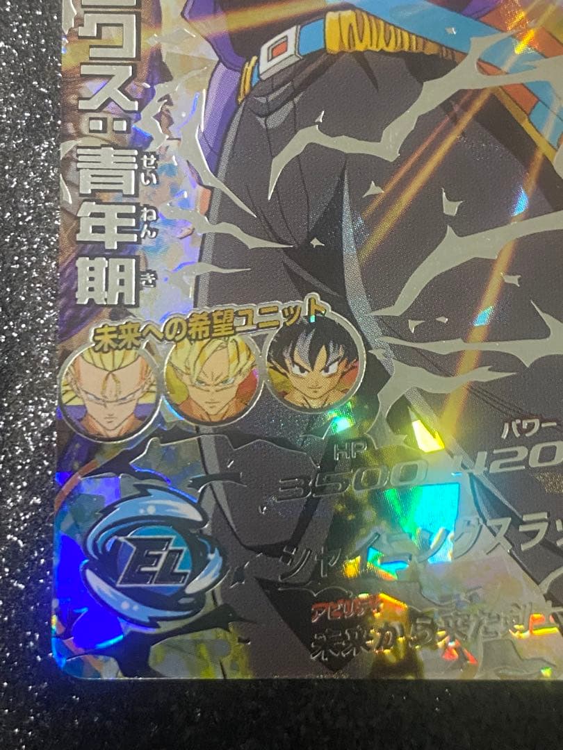 ドラゴンボールヒーローズ